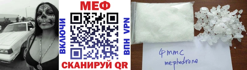 Где найти наркотики Кедровый Cocaine МЕФ omg ссылки АМФ Канабис A-PVP