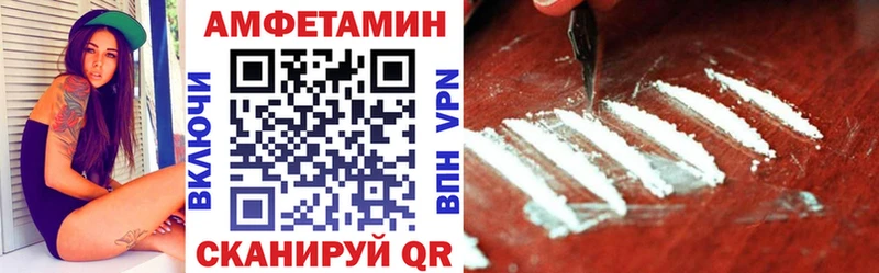 даркнет сайт  Кедровый  АМФ 98% 