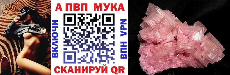 А ПВП Crystall  Кедровый 