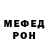 МЕТАДОН кристалл N.S S