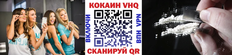 COCAIN 99% сколько стоит Кедровый
