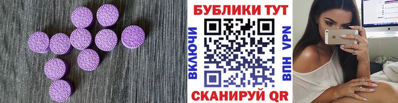 где найти   Кедровый  Ecstasy louis Vuitton 