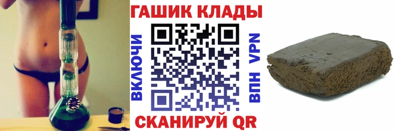 ГАШ Premium Кедровый