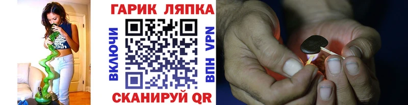 Гашиш ice o lator  Кедровый 