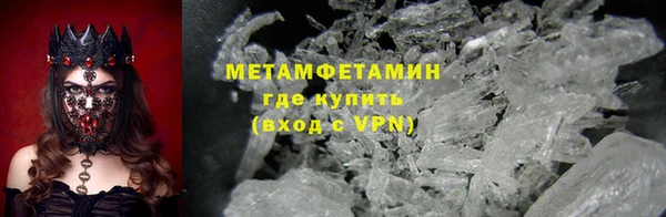 ешки Абдулино