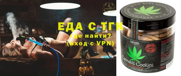 прущая мука Абаза