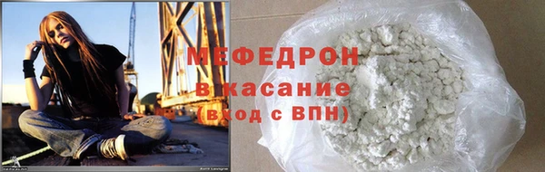 скорость mdpv Абинск