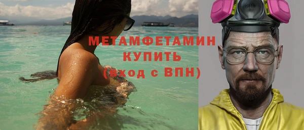 гидра Нягань