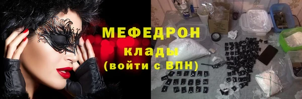 прущая мука Абаза