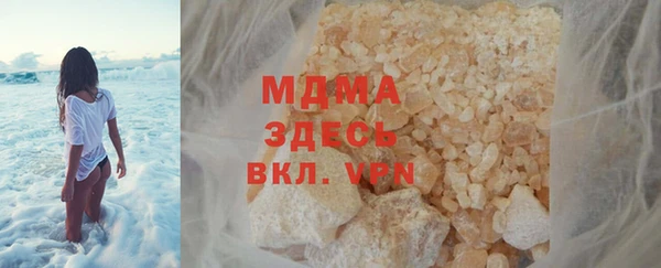 прущая мука Абаза