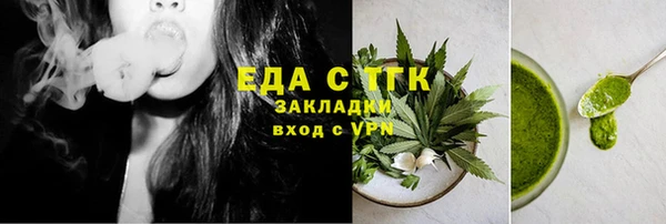 прущая мука Абаза
