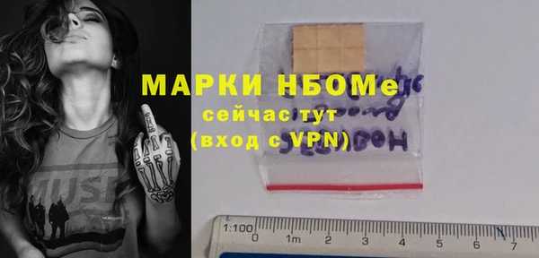 скорость mdpv Абинск