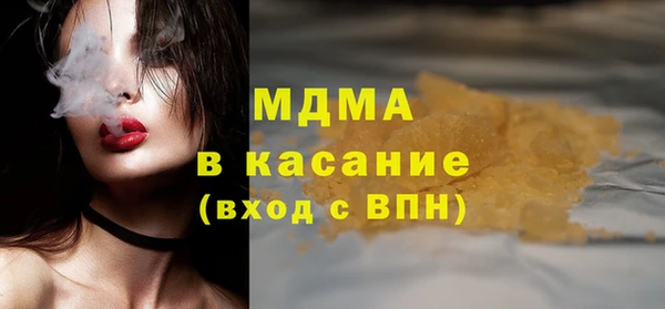 скорость mdpv Абинск