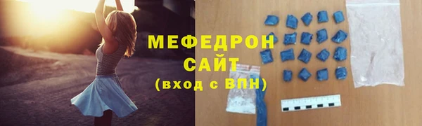 скорость mdpv Абинск