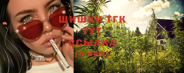 дурь Нязепетровск