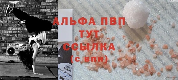 скорость mdpv Абинск
