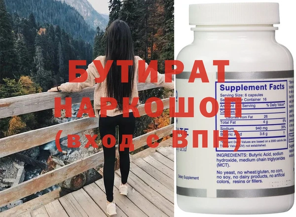 ешки Абдулино