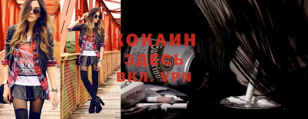 дурь Нязепетровск