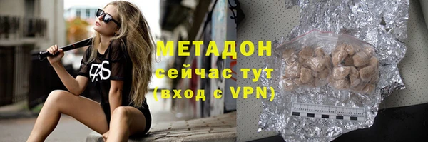 скорость mdpv Абинск