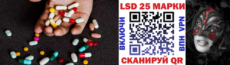 Лсд 25 экстази ecstasy  Кедровый 