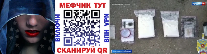 где продают Кедровый Меф мука