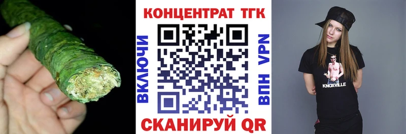 мориарти клад mega как войти Кедровый Дистиллят ТГК вейп с тгк